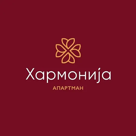Harmonija Bajina Bašta